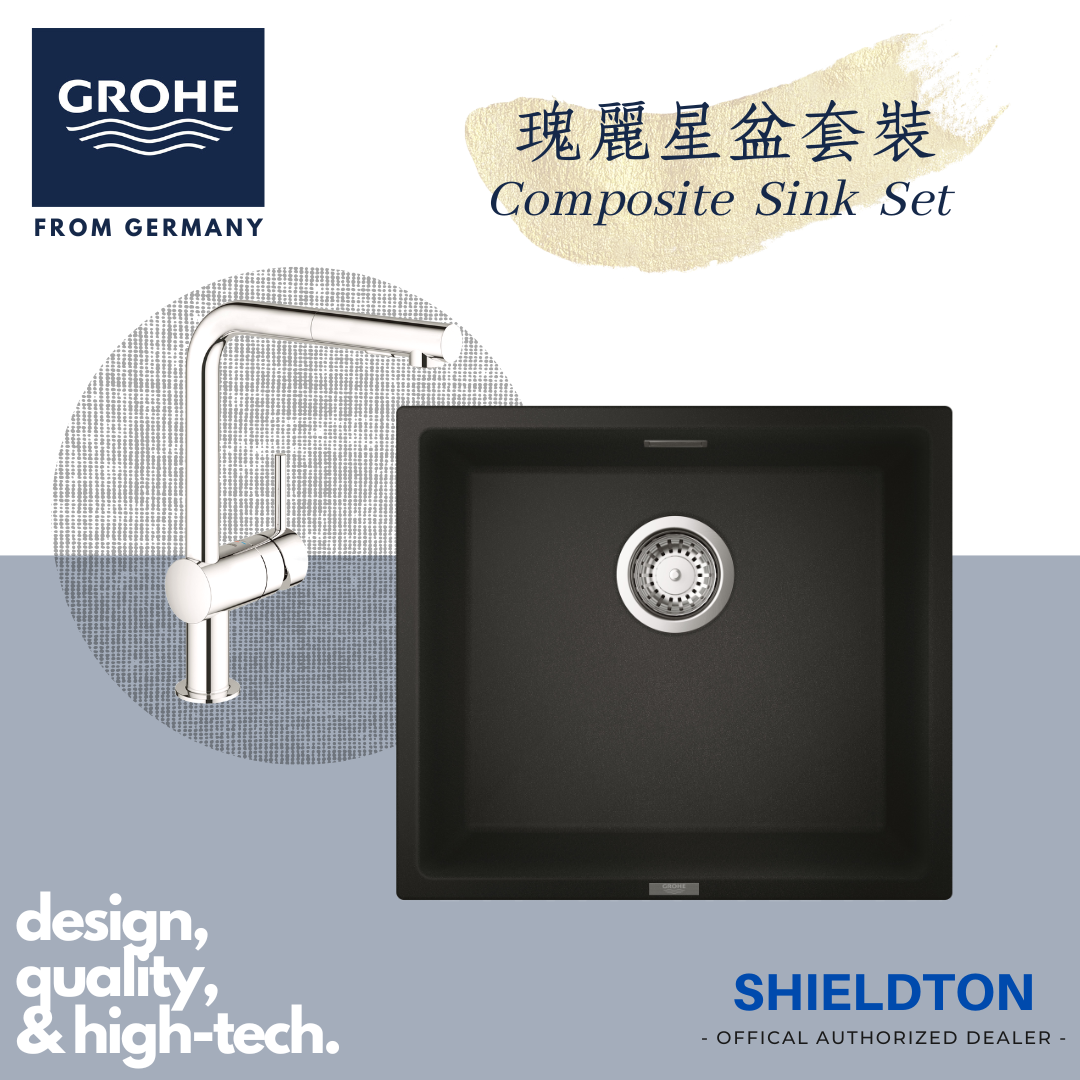 GROHE 廚具系列